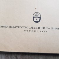 Електрозапалване и акумулатори 1958г, снимка 3 - Антикварни и старинни предмети - 35359475