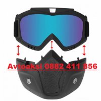 Очила тип маска за Морор/Велосипед с цветен визьор -2062-1, снимка 3 - Аксесоари и консумативи - 38046047