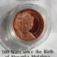 2 лева 2022 година Стоянка Мутафова, юбилейна медна монета, снимка 2 - Нумизматика и бонистика - 43153797