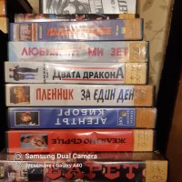 Видеокасети VHS, снимка 5 - Плейъри, домашно кино, прожектори - 38719655