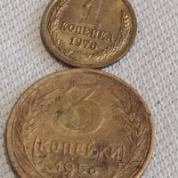 Две монети 1 копейка 1976г. / 3 копейки 1956г. СССР стари редки за КОЛЕКЦИОНЕРИ 36751, снимка 1 - Нумизматика и бонистика - 43998169