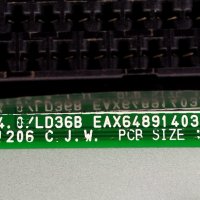 LG 47LN5400 със счупена матрица ,LGP4750-13PL2 ,EAX64891403(1.0) ,6870C-0444A ,LC470DUE(SF)(R1) , снимка 12 - Части и Платки - 32539468