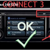 🚗🚗 2023 СД карта за навигация НИСАН (Nissan Connect 1 2 3) SD card QASHQAI JUKE X-TRAIL map update, снимка 5 - Навигация за кола - 35628926