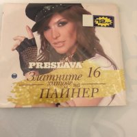 Preslava 16 Златни хитове, снимка 1 - CD дискове - 43412225