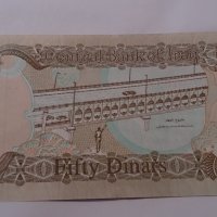 Банкнота Ирак -13193, снимка 3 - Нумизматика и бонистика - 28471214