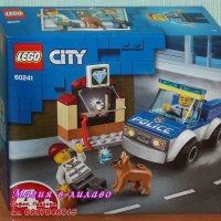 Продавам лего LEGO CITY 60241 - Полицейски отряд с кучета, снимка 1 - Образователни игри - 27890551