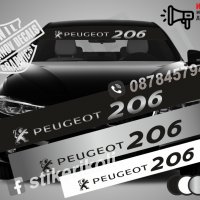 Сенник Peugeot 206, снимка 1 - Аксесоари и консумативи - 39626899
