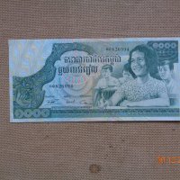 1000 риал Камбоджа 1973г по рядка , снимка 1 - Нумизматика и бонистика - 43601697