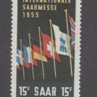 Германия "СААР" 1955г. - Mi №359 чиста без лепенка, снимка 1 - Филателия - 43895242