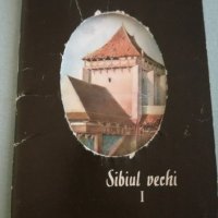 Диплянка от стария Сибиу, Румъния, снимка 1 - Колекции - 27800018
