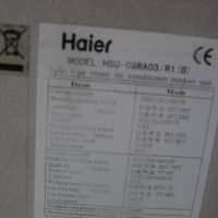 Климатик  HAIER HSU-09RA03, снимка 4 - Климатици - 43800401