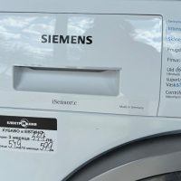 пералня със сушилня ,Siemens’ iQ 500 WD15G442DN/01 7+4кг, снимка 4 - Перални - 44875802