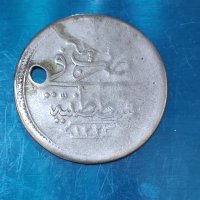 Турска монета , снимка 1 - Нумизматика и бонистика - 40529300
