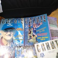 Списания от 1999-2001г Сините вечно и Сините само Левски 23броя с плакати, снимка 7 - Футбол - 36988357