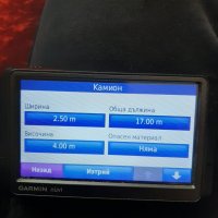 Обновяване на Garmin навигации с най-новите карти CN Europe NT/NTU 2024.20 на Европа и Азия и САЩ. , снимка 9 - Garmin - 28103321