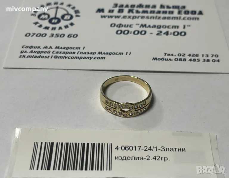 Златен пръстен 2.42гр., снимка 1