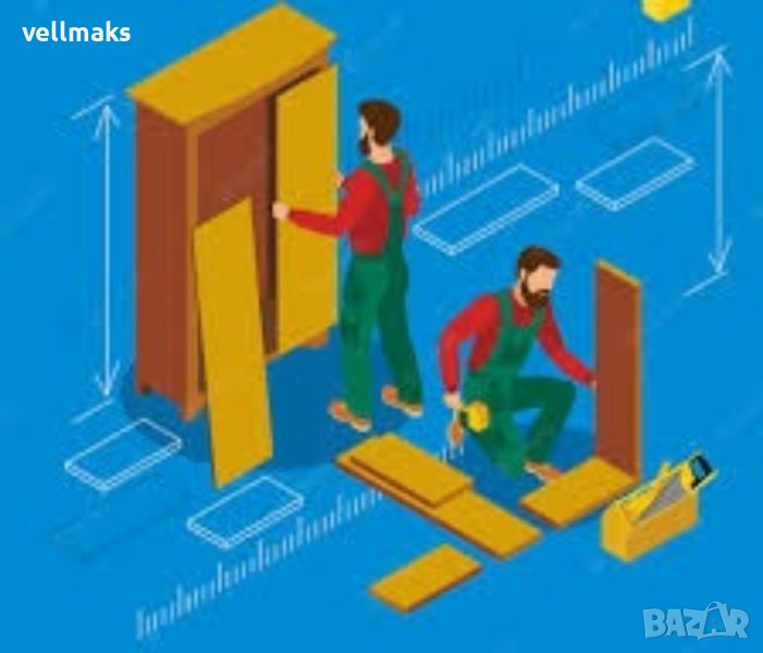 Професионално слобяване и монтаж на мебели, снимка 1