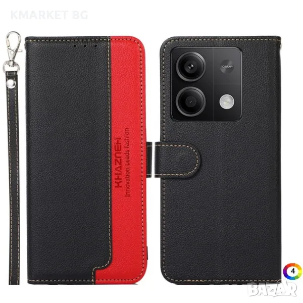 Xiaomi Redmi Note 13 5G KHAZNEH Wallet Калъф и Протектор, снимка 1