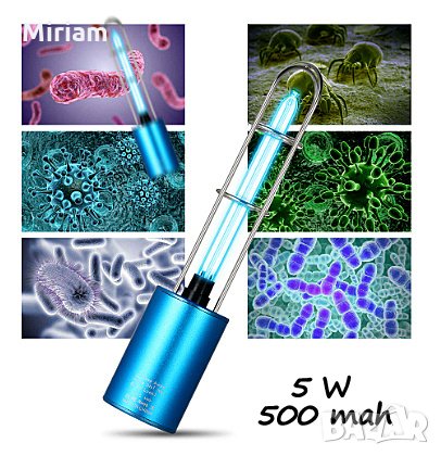 Нова ултравиолетова озонова USB лампа за дезинфекция 60 лева , снимка 1