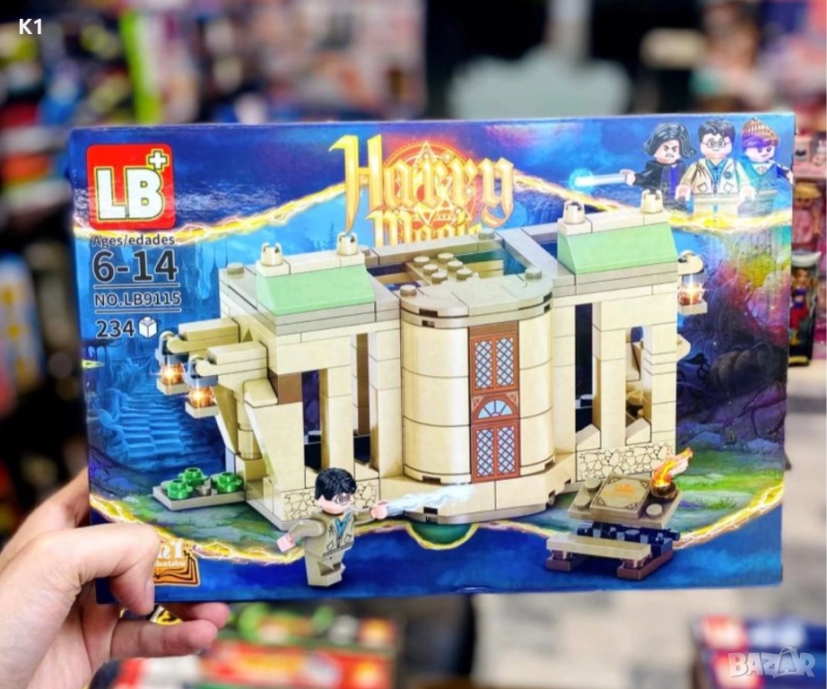 Конструктор Хари Потър 234 части Harry Potter, снимка 1