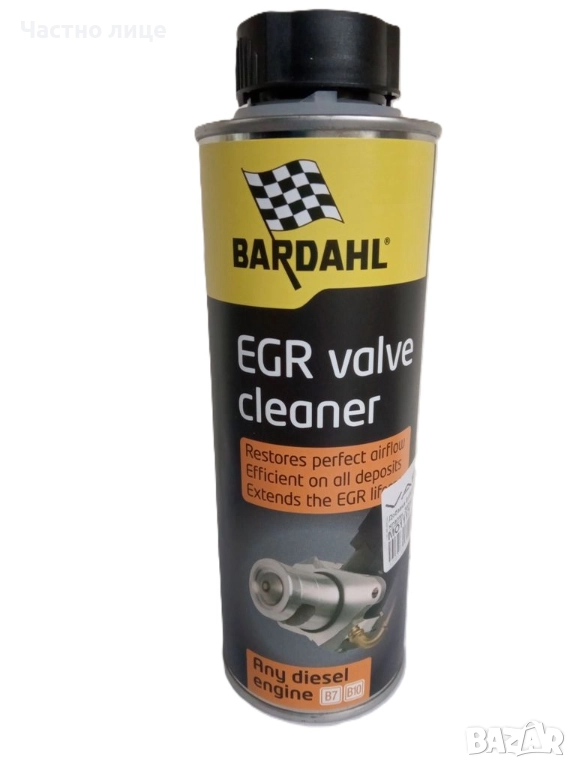 BARDAHL, за почистване на EGR клапан, снимка 1