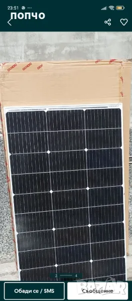 5 киловата станция+ инвертор, снимка 1