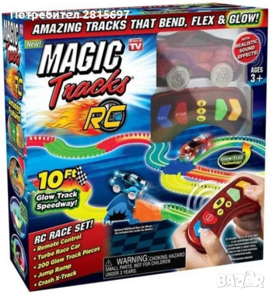 Magic tracks - детска количка с дистанционно управление, снимка 1