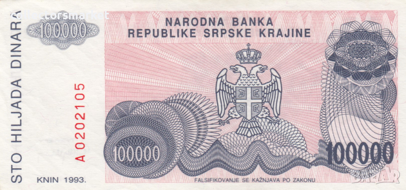 100000 динара 1993, Република Сръбска Крайна, снимка 1