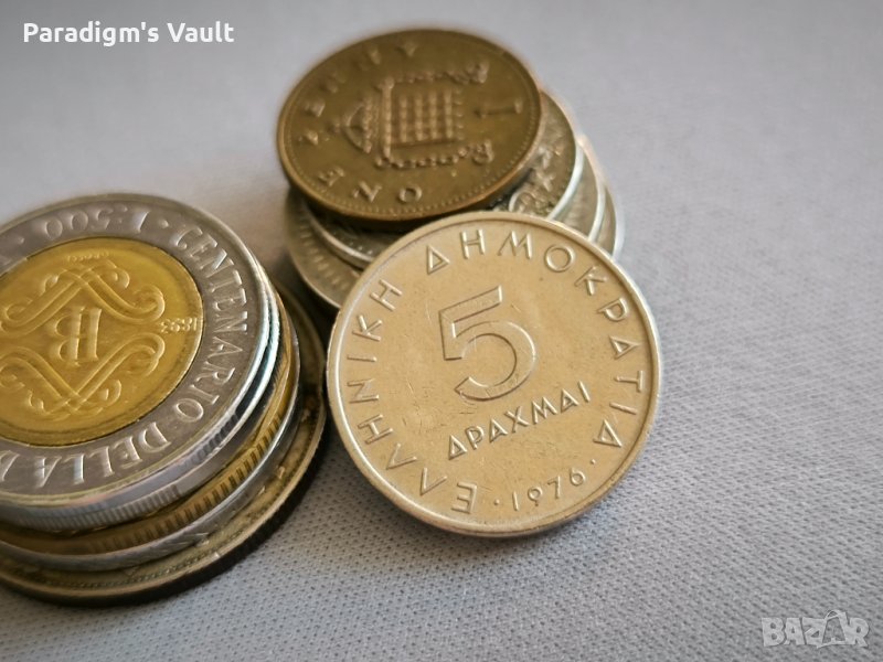 Монета - Гърция - 5 драхми | 1976г., снимка 1