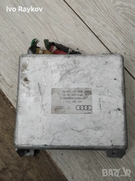 Компютър двигател за Audi A4 (B5) 2.6 Quattro, 150 hp ,  4A0 907 473 , снимка 1