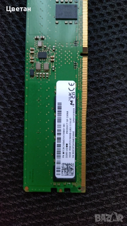 RAM памет, снимка 1