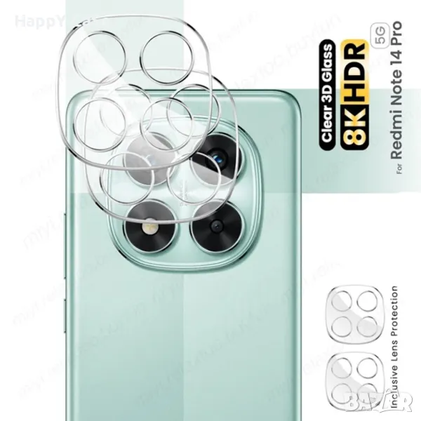 Xiaomi Redmi Note 14 Pro+ / 14 Pro / 14 / 14S / 3D 9H Стъклен протектор за камера, снимка 1