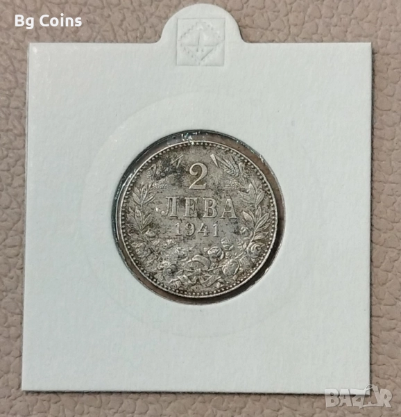 2 лева 1941, снимка 1