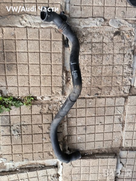 Маркуч радиатор антифриз за Голф 4 Ауди А3 Сеат Шкода Бора VW Golf 4 Audi A3 Seat Skoda 1J0122051J, снимка 1