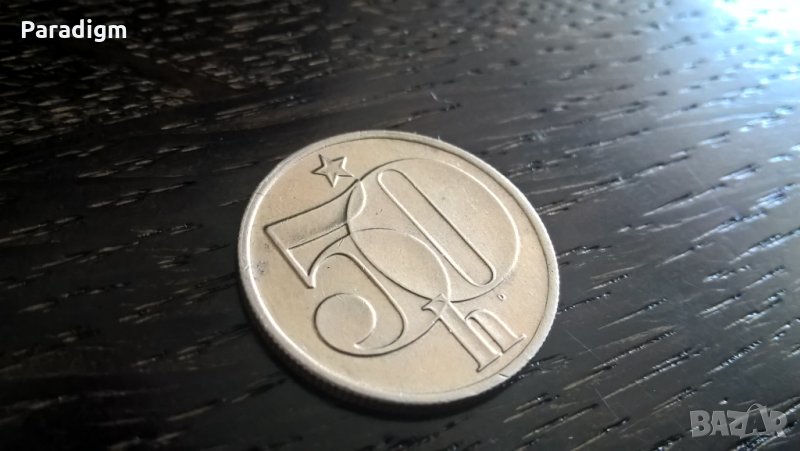 Mонета - Чехословакия - 50 халера | 1987г., снимка 1