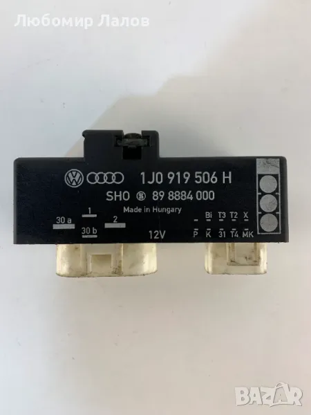 Модул управление вентилатори VW Фолксваген 1J0919506H , снимка 1