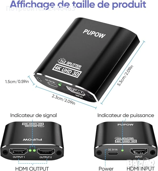 Pupow / HDMI Splitter 1 in 2 Out / сплитер 4K 2 Way, снимка 1
