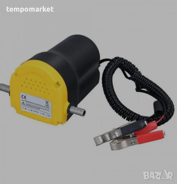 Помпа за източване на гориво 12V - 1017, снимка 1