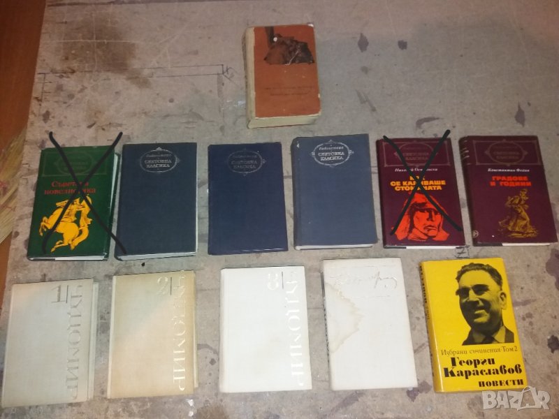 Книги втора употреба, снимка 1