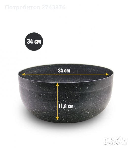 Кръгла дълбока тава EK-34GMN- Мраморно покритие,Диаметър -34см.,обем 10.5л., снимка 1