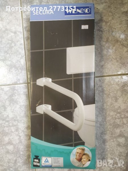 Помощни средства за баня, снимка 1