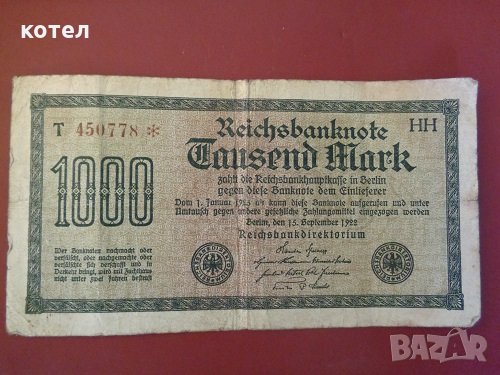1000 марки  банкнота Германия, 1922-09-15 , снимка 1