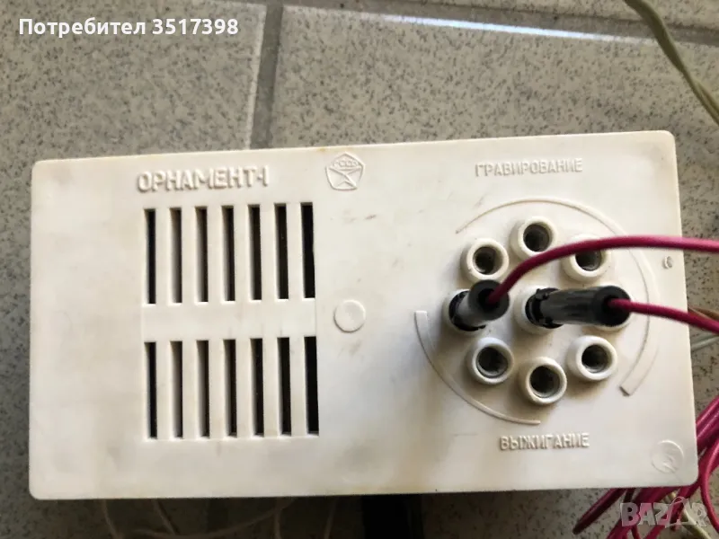 Руски пирограф , снимка 1