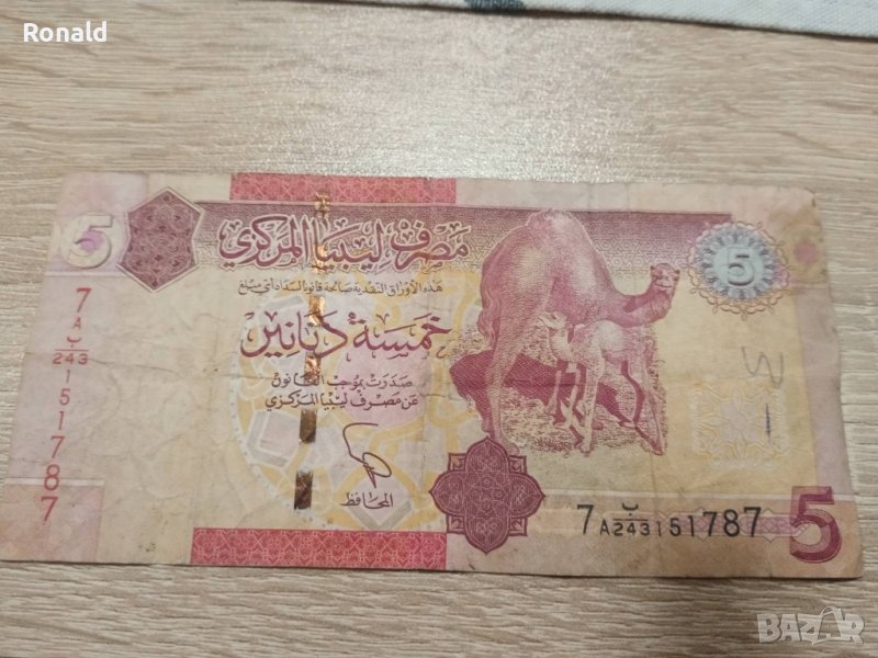Банкнота Либия 5 динара 2010,Libiya 5 dinars

, снимка 1