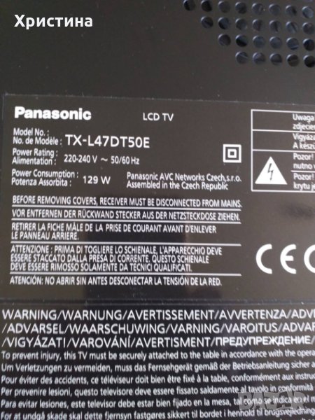 Матрица за Panasonic Viera Tx-l47dt50e за панел VVX47F130B20, снимка 1