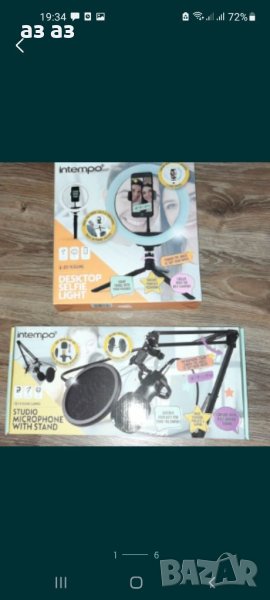 Нов немски микрофон със стойка за студио и домашна употреба , снимка 1