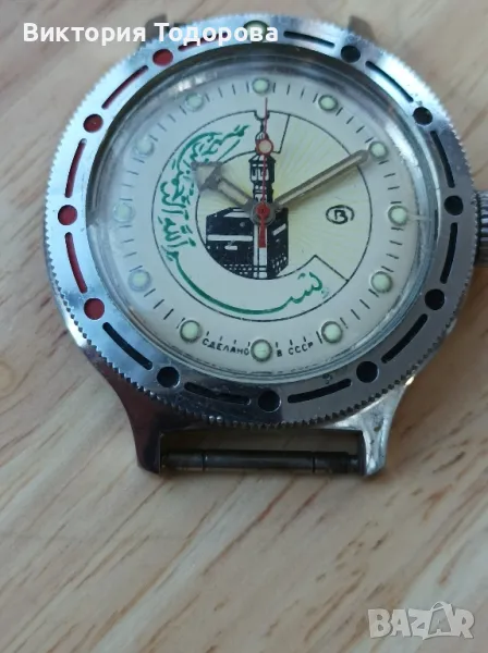 Рядък часовник Восток Амфибия СССР , снимка 1