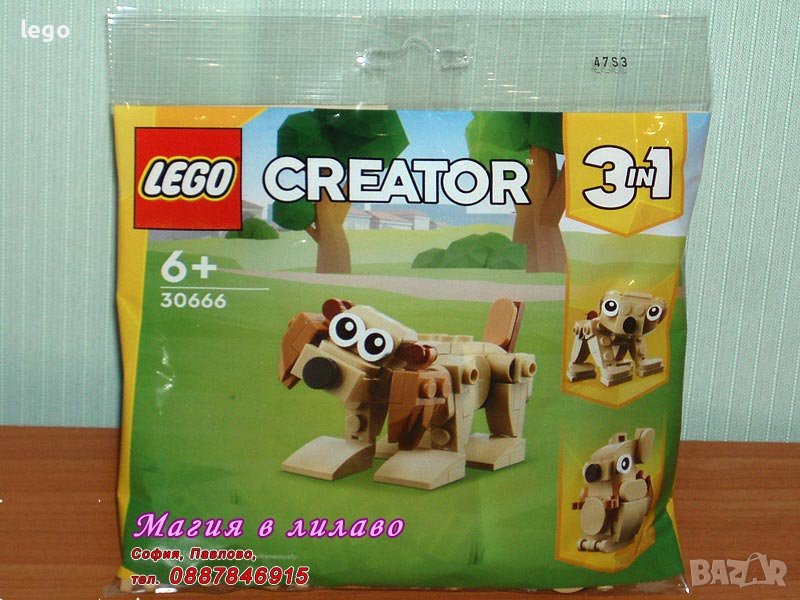 Продавам лего LEGO CREATOR 30666 - Животни за подаръци, снимка 1