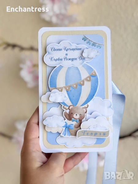 Ръчно изработени картички/пликове, снимка 1