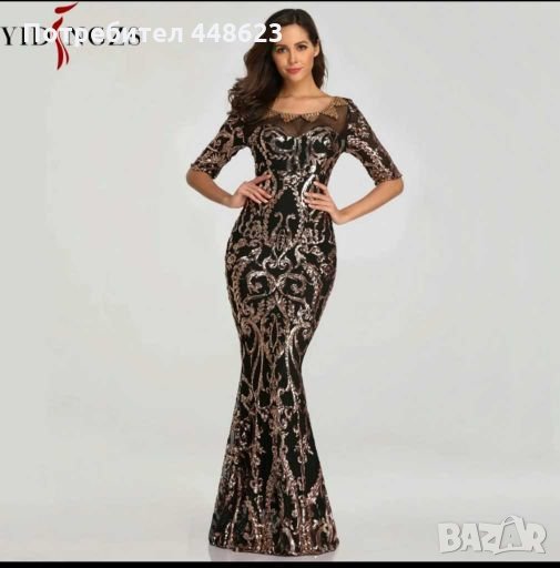 Красива официална дълга рокля с паети , снимка 1